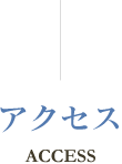 医療法人社団春風会　森田皮フ科